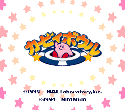 Kirby Bowl (Japan) Title Screen